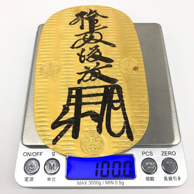 K24 純金 蔓延大判 総重量100.0ｇ 箱付き【CCAO6031】_画像8