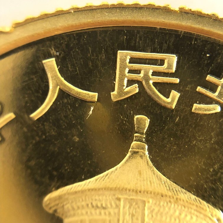 K24IG 中華人民共和国 パンダ金貨 1/4oz 2点 おまとめ 総重量15.6ｇ【CCAN6059】_画像9