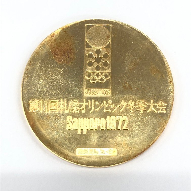 K18 第11回札幌オリンピック冬季大会 1972年 記念メダル 総重量26.8ｇ【CCAN6023】_画像2