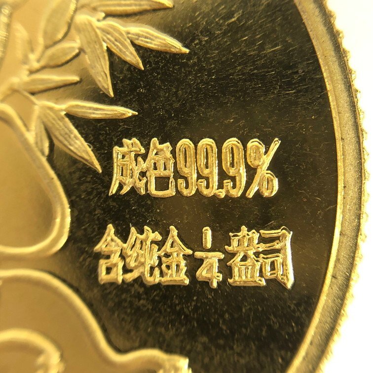 K24IG 中華人民共和国 パンダ金貨 1/4oz 2点 おまとめ 総重量15.6ｇ【CCAN6059】_画像6