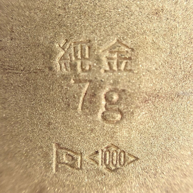 K24　純金小判　1000刻印　総重量7.0g　箱付き【CCAR6003】_画像5