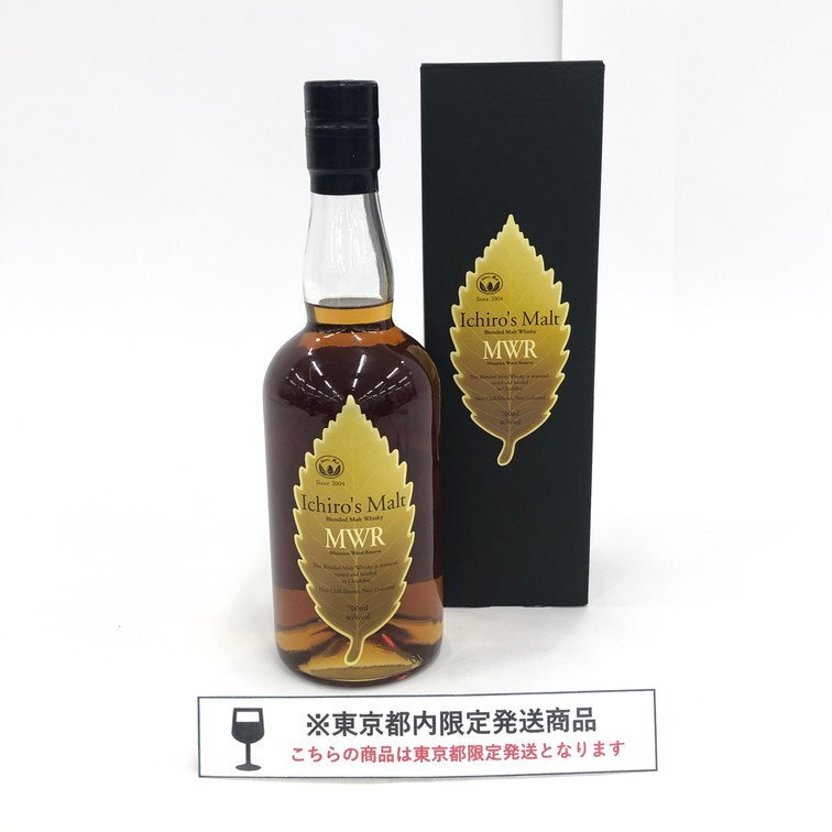 Ichiro's Malt イチローズモルト モルトウイスキー 700ml 46% 箱付 未開栓 国内酒【CCAV3001】※東京都内限定発送※_画像1