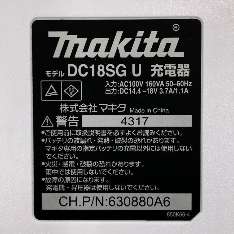 makita マキタ 充電式インパクトドライバー MTD001D ケース付【CCAW3004】_画像8