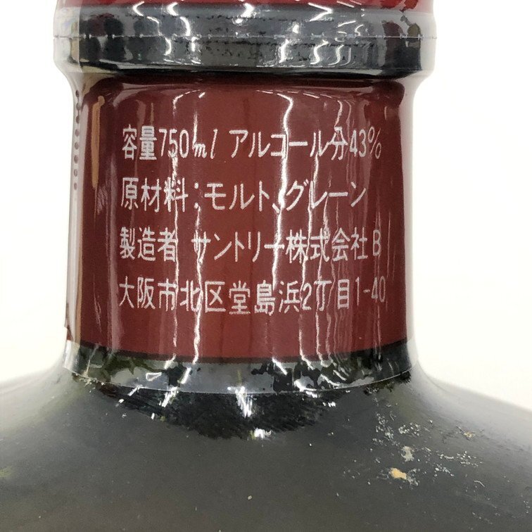 SUNTORY Suntory /NIKKAnika sake . summarize 500ml~750ml 40 times ~51 times 9ps.@ domestic sake not yet . plug [CCAX2003]* Tokyo Metropolitan area inside limitation shipping *