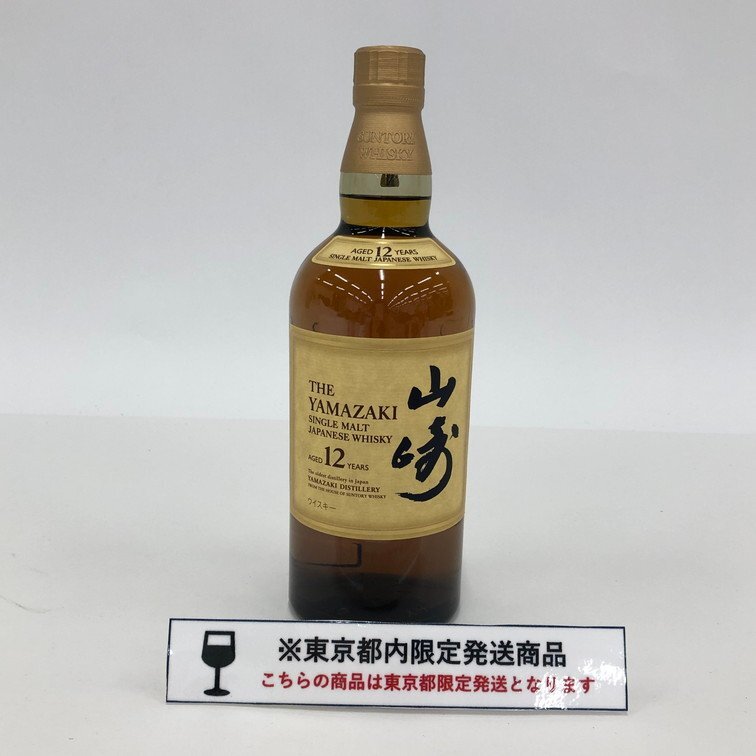 SUNTORY Suntory whisky Yamazaki 12 year 700ml 43 times domestic sake not yet . plug [CCAX2009]* Tokyo Metropolitan area inside limitation shipping *