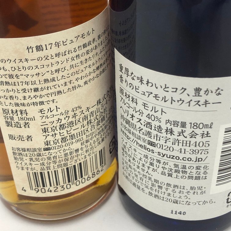 nika/ Chivas Reagal / Suntory etc. sake . summarize 180~2700ml 40~43 times 10ps.@ domestic out sake not yet . plug [CCAY2002]* Tokyo Metropolitan area inside limitation shipping *