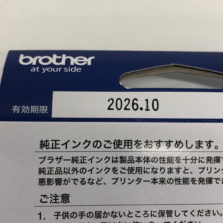 Brother ブラザー 純正 インクカートリッジ LC211M マゼンタ 未開封 有効期限2026.10【CCAY7018】の画像4