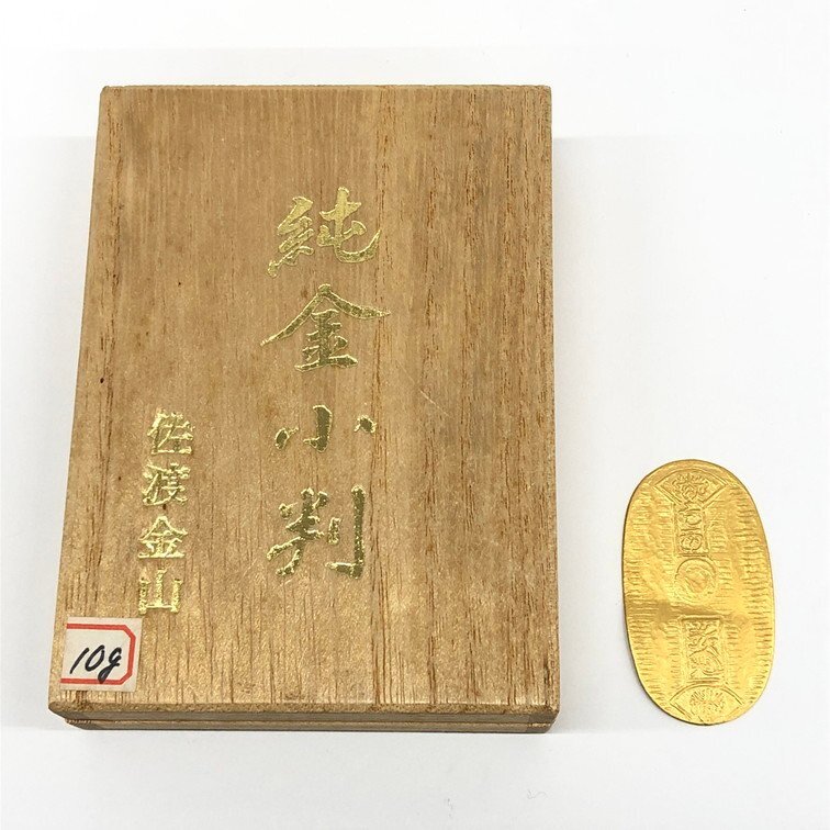 K24 оригинальный золотой маленький штамп Садо золотой гора полная масса 10g дерево с коробкой [CCAO6023]