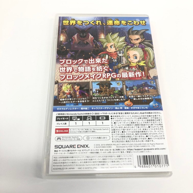  nintendo switch soft Dragon Quest builder z2 destruction . god sido- and .... island [CCAZ7079]