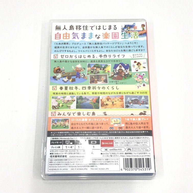 Nintendo Switch ニンテンドースイッチ ソフト あつまれどうぶつの森 ケース付き【CCAZ2012】_画像2