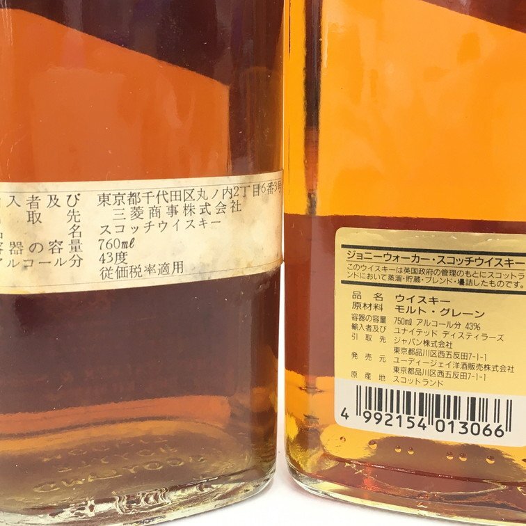 CAMUS/J&B/OLD ROYAL/BLACK LABEL/Johnnie Walker/他 お酒 11本 おまとめ 700ml～1L 40～43％ 未開栓 国外酒【CCBB9018】の画像9