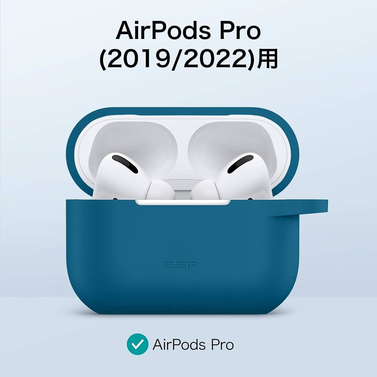 AirPods Pro ケース (2022 2019)用 AirPods Pro 第2世代 ケース シリコン保護ケース カラビナ付き ワイヤレス充電対応_画像1