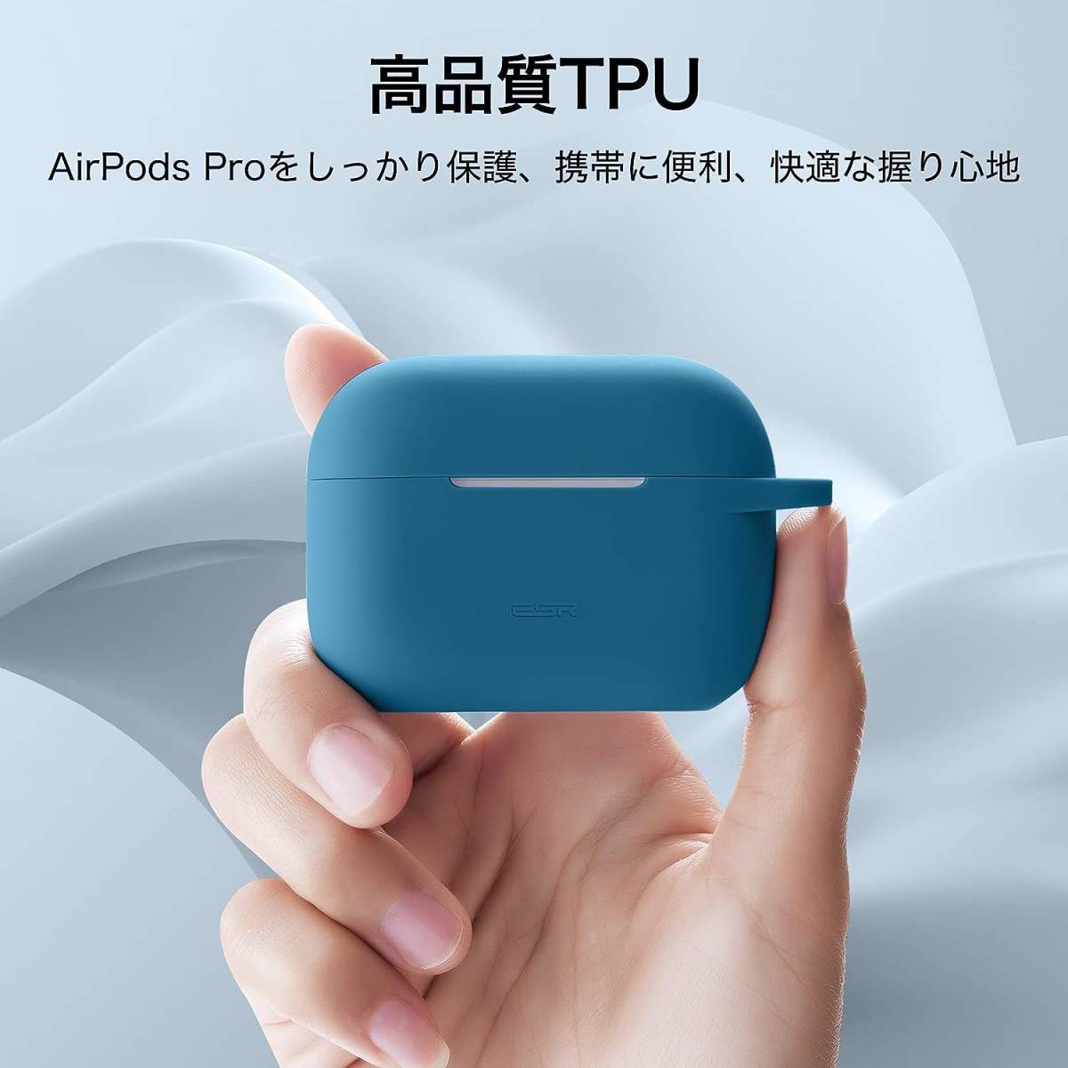 AirPods Pro ケース (2022 2019)用 AirPods Pro 第2世代 ケース シリコン保護ケース カラビナ付き ワイヤレス充電対応_画像8