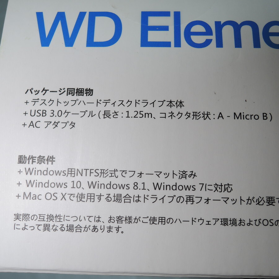 WD Elements Desktop 10TB WDBBKG0100HBK ウエスタンデジタル 展示品_画像2