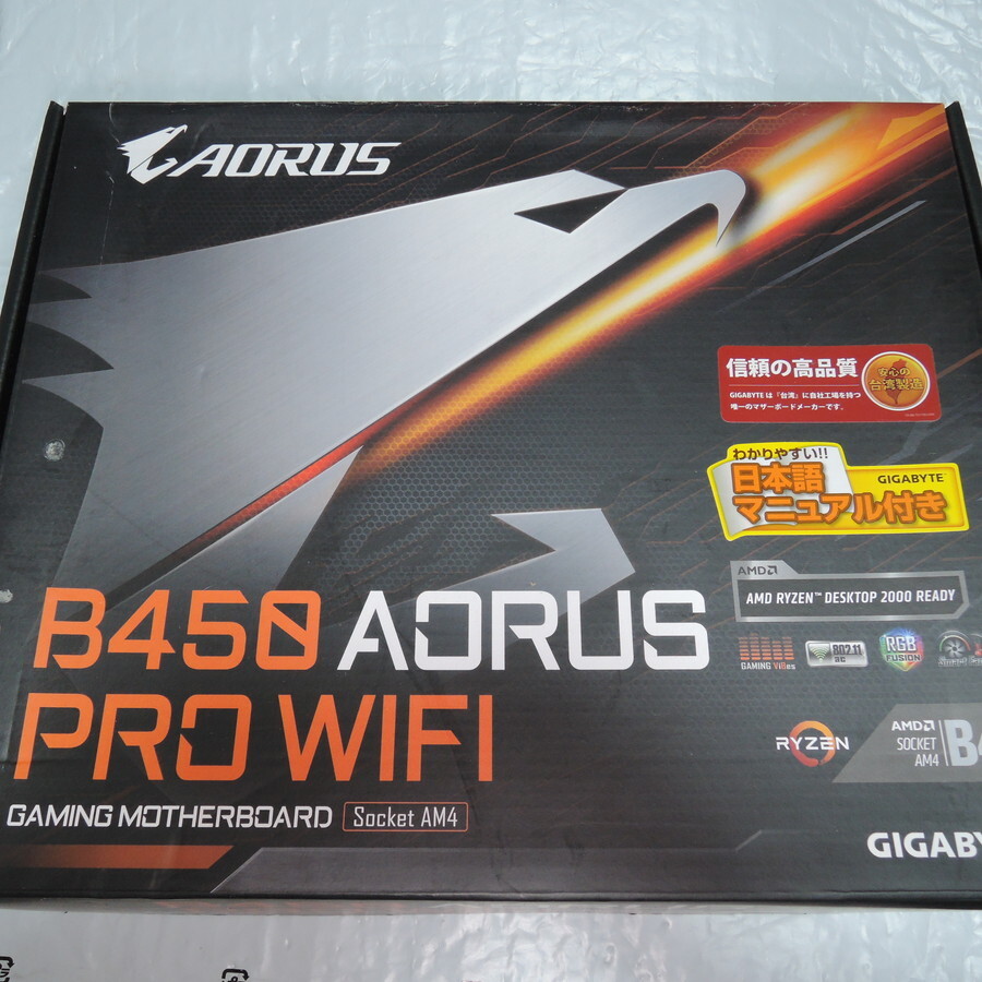 GIGABYTE B450 AORUS PRO WIFI AM4 ATX ２_画像1