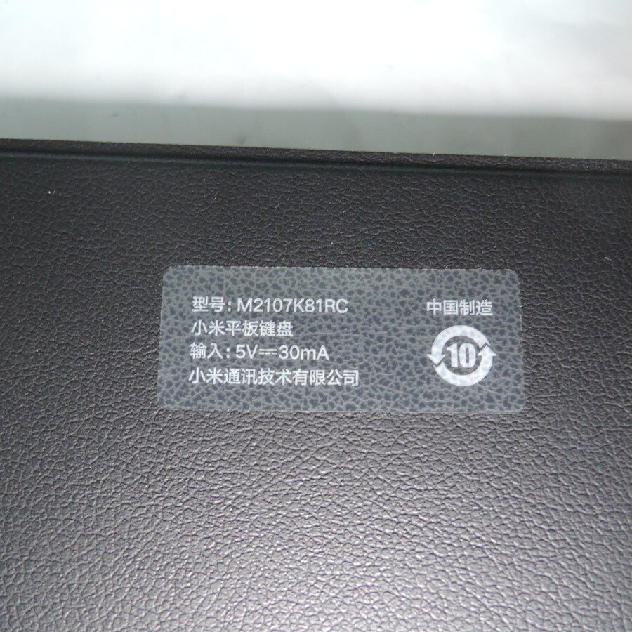 Xiaomi Pad 5 / 5Pro Keyboard Cover M2107K81RC 充電不要 キーボードカバー_画像5