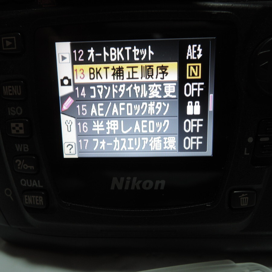 ニコン Nicon D70S AF Nikkor 28-80mm F3.3-5.6G_画像8
