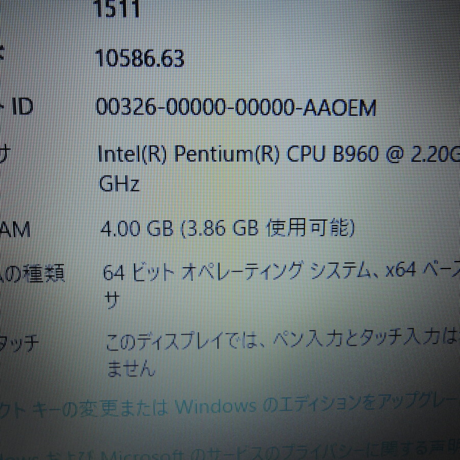 富士通 FMV LIFEBOOK AH42/H 15.6型 Pentium B960 4GB 750GB Windows10 64bitの画像6
