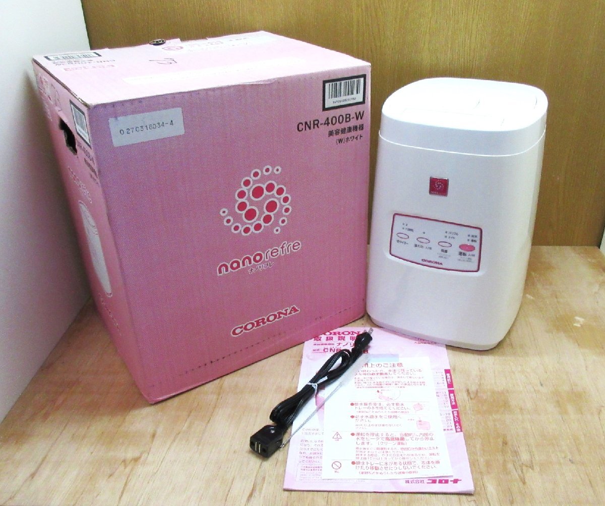 ■【 訳あり品】 CORONA 美容健康機器 ナノリフレ CNR-400Bの画像1