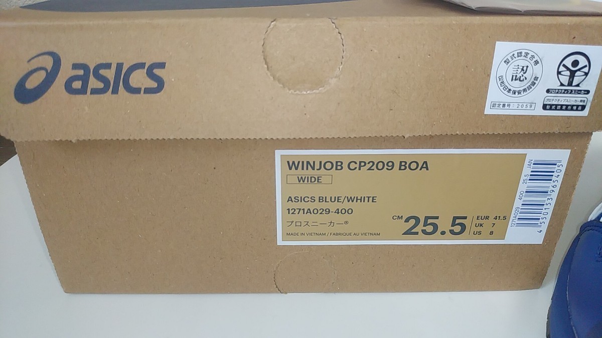  asics WIN JOB CP209 BOA アシックス ウィンジョブ セーフティー 安全靴 ブルー/ホワイト 青 / 白 size 25.5 ㎝ 未使用 箱付き_画像2