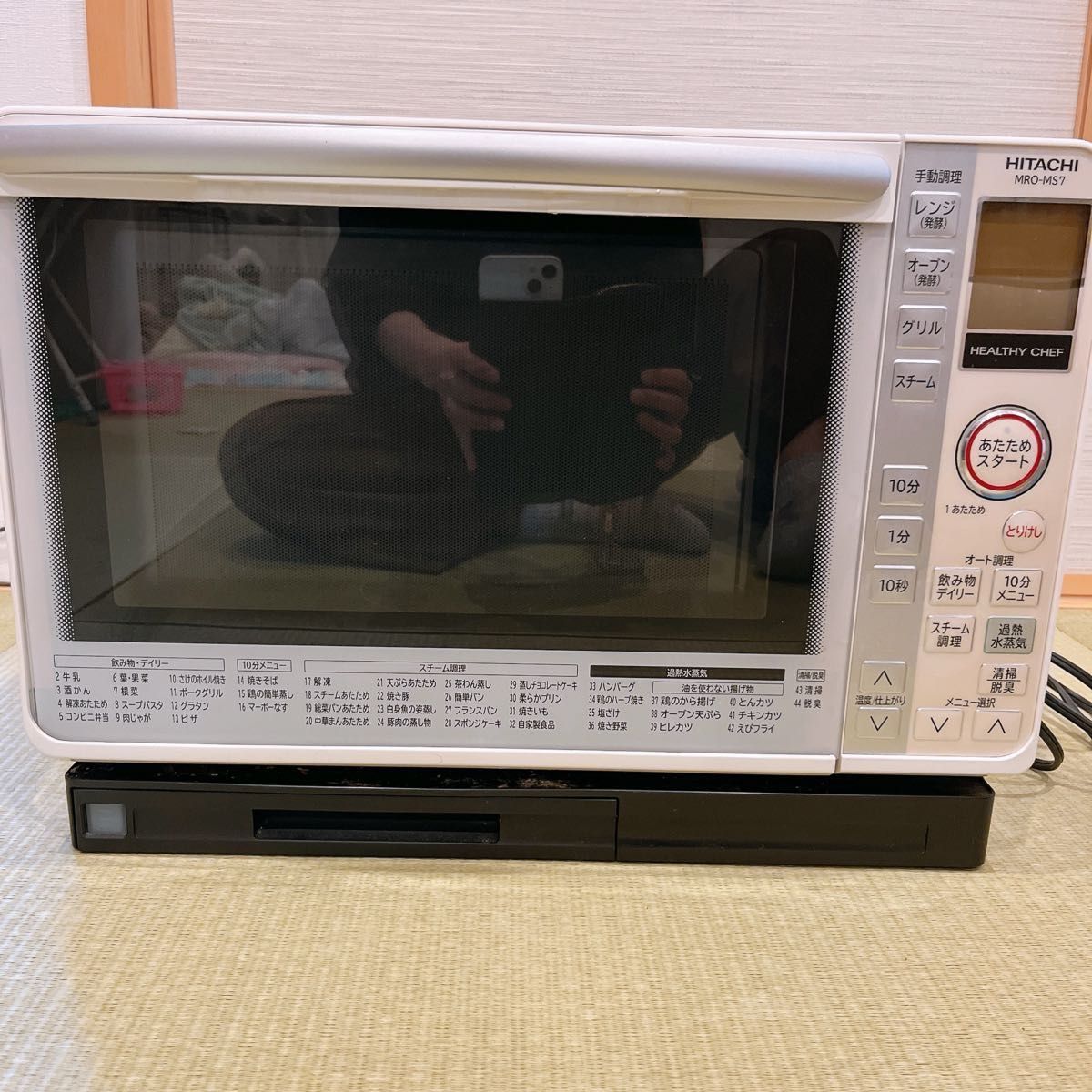 HITACHI オーブンレンジ ヘルシーシェフ 過熱水蒸気オーブン HITACHI オーブンレンジ ヘルシーシェフ 過熱水蒸気オーブン