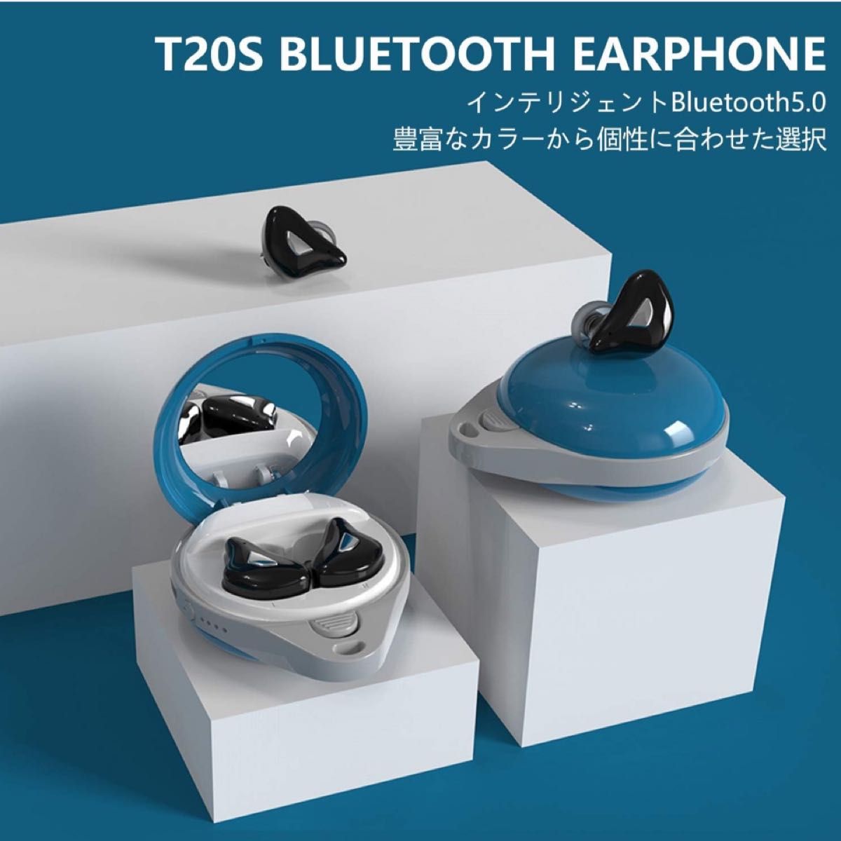 未使用　T20S ワイヤレス　イヤホン　メイクアップミラー　充電ケース付　ブルー