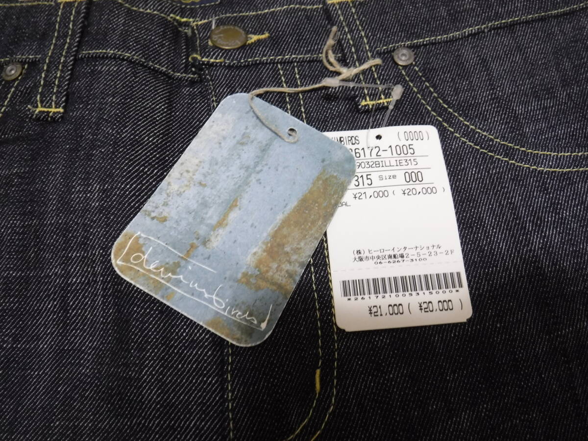 新品　DENIMBIRDS　デニムパンツ　サイズ２８　NARROW BAGGY　ヒーローインターナショナル_画像3