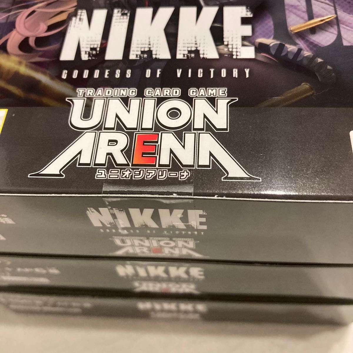 ユニオンアリーナ 勝利の女神 NIKKE ニケ テープ付き 3BOX 未開封 ユニオンアリーナ 勝利の女神 NIKKE ニケ テープ付き 3BOX 未開封