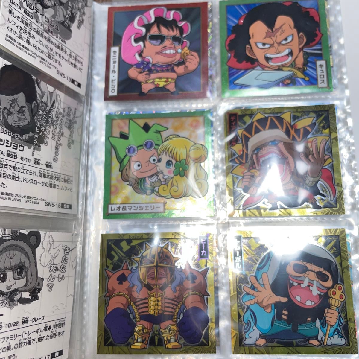 ONEPIECEワンピース 大海賊シールウエハース Log.5 シールコレクション金の台紙 全種コンプセット