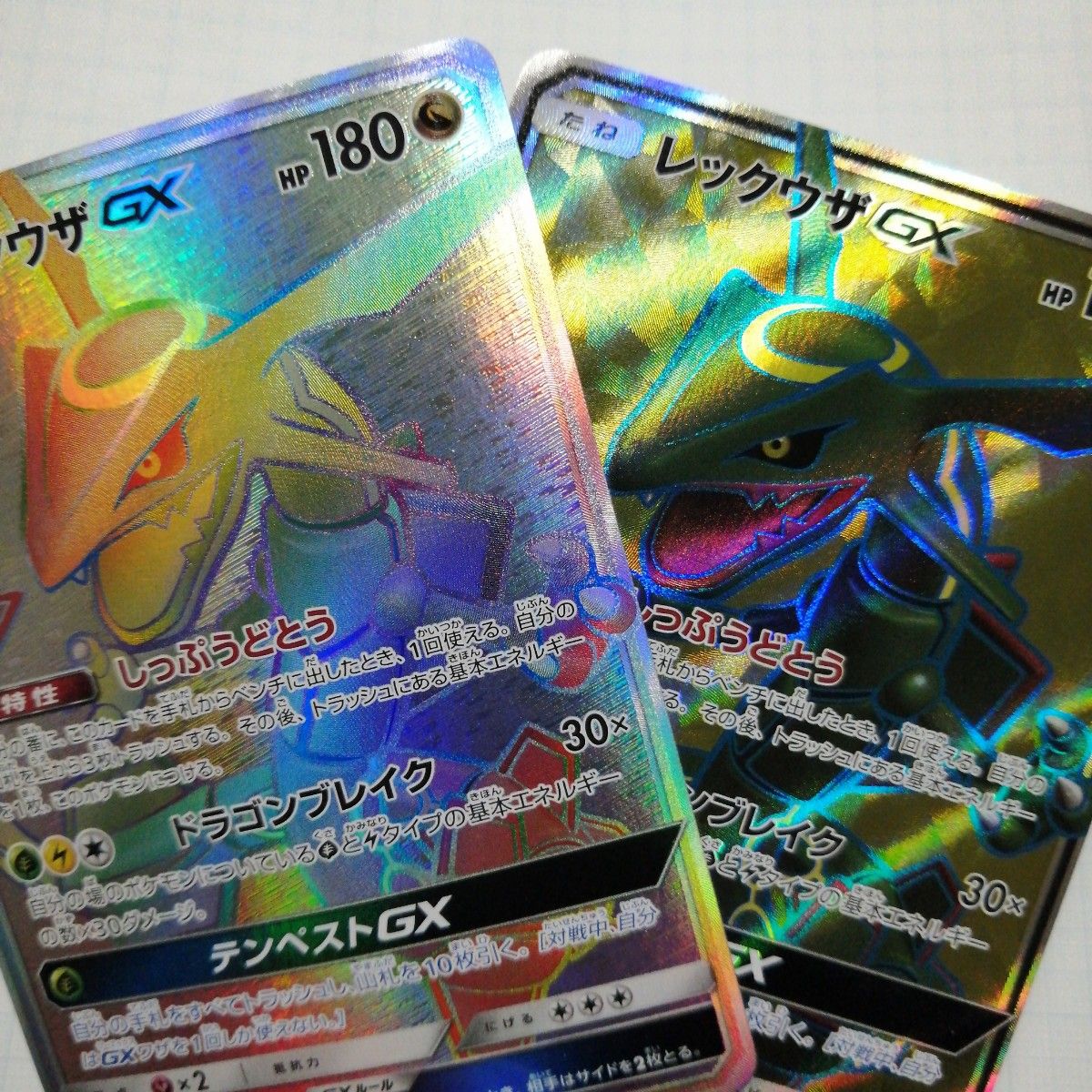 ポケモンカードゲーム レックウザgx sr hr|Yahoo!フリマ(旧 ポケモンカードゲーム レックウザgx sr hr|Yahoo!フリマ(旧