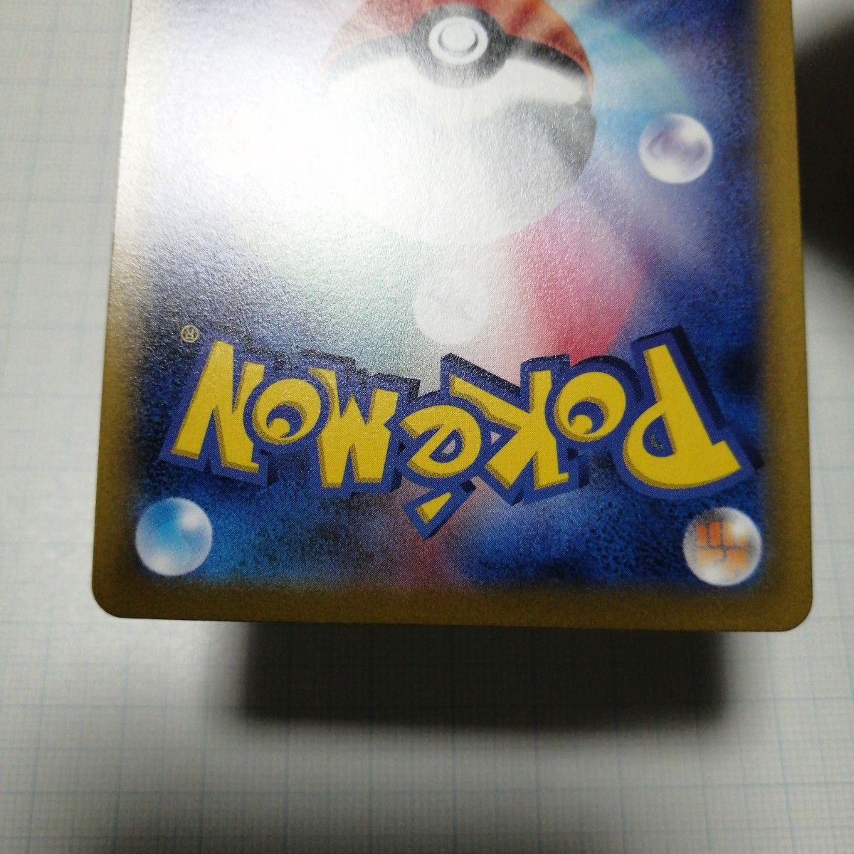 ポケモンカード リザードンV sa リザードンVStar|Yahoo!フリマ ポケモンカード リザードンV sa リザードンVStar|Yahoo!フリマ