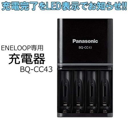 【送料無料】Panasonic パナソニック エネループ 充電器＋単3充電池4本＋スペーサー4本の合計９点セット 新品_画像5