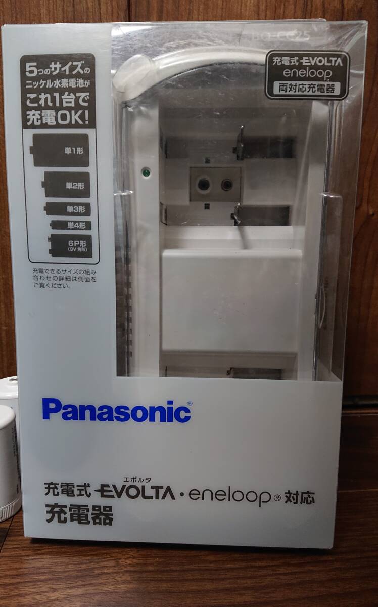 [ free shipping ]Panasonic Panasonic Eneloop multifunction charger (BQ-CC25)1 pcs + single 3 rechargeable battery 8ps.@+ spacer ( single 3- single 1. conversion )8ps.