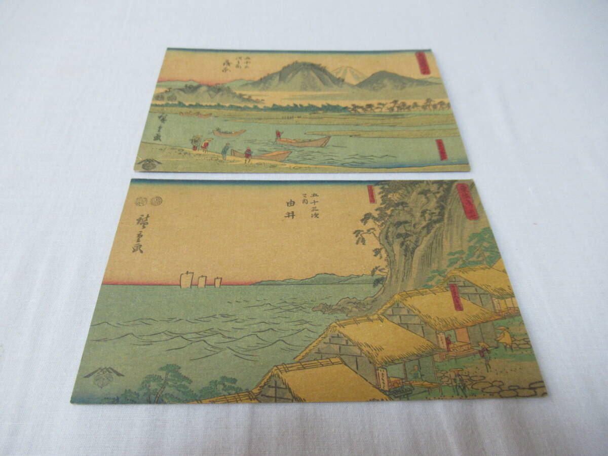 ■希少 美品 1900年頃(明治時代後期)！歌川広重 木版画「東海道五十三次(日本橋,品川,川崎,神奈川,保土ヶ谷 他)」絵葉書 12枚 縦9,横14.2cm_画像7