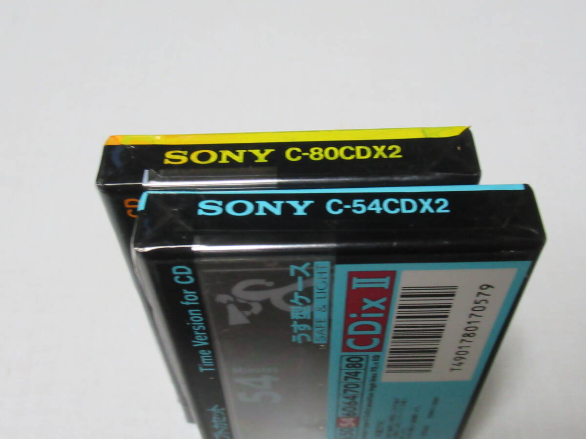 ■未開封/未使用 希少 日本製！カセットテープ SONY High Bias TyprⅡCDixII 80分(C-80CDX2)と54(C-54CDX2)分 2本の画像3