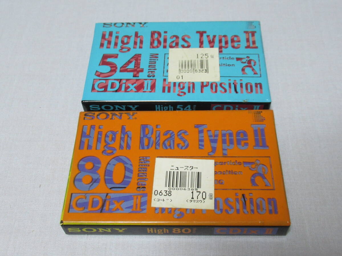 ■未開封/未使用 希少 日本製！カセットテープ SONY High Bias TyprⅡCDixII 80分(C-80CDX2)と54(C-54CDX2)分 2本_画像1
