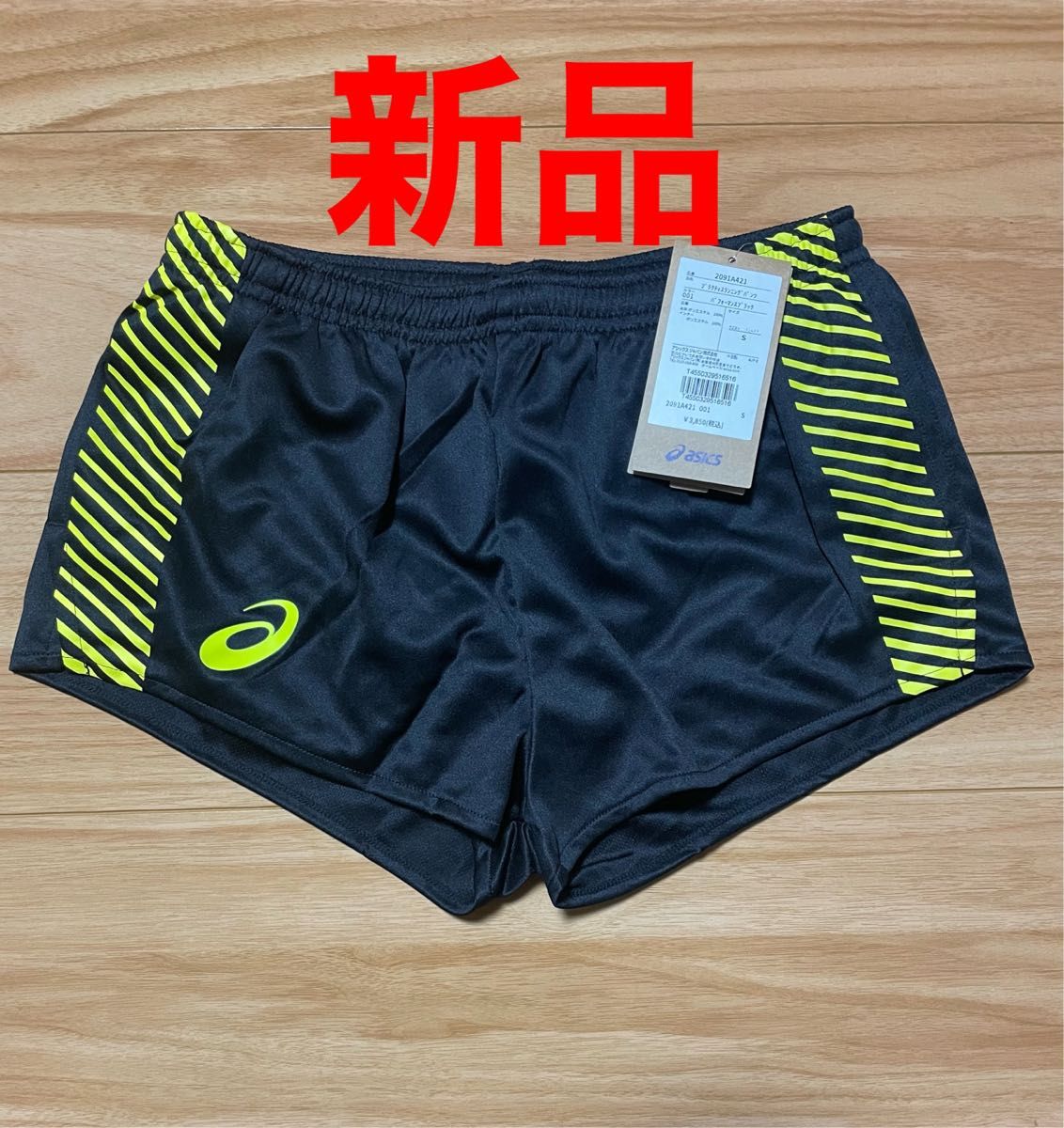 asics アシックス ランニングパンツ ショートパンツ 新品 ユニフォーム