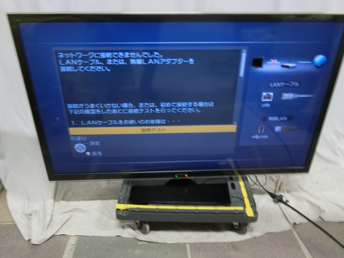 Yahoo!オークション - Panasonic TH-L55ET5 パナソニック Yahoo!オークション - Panasonic TH-L55ET5 パナソニック
