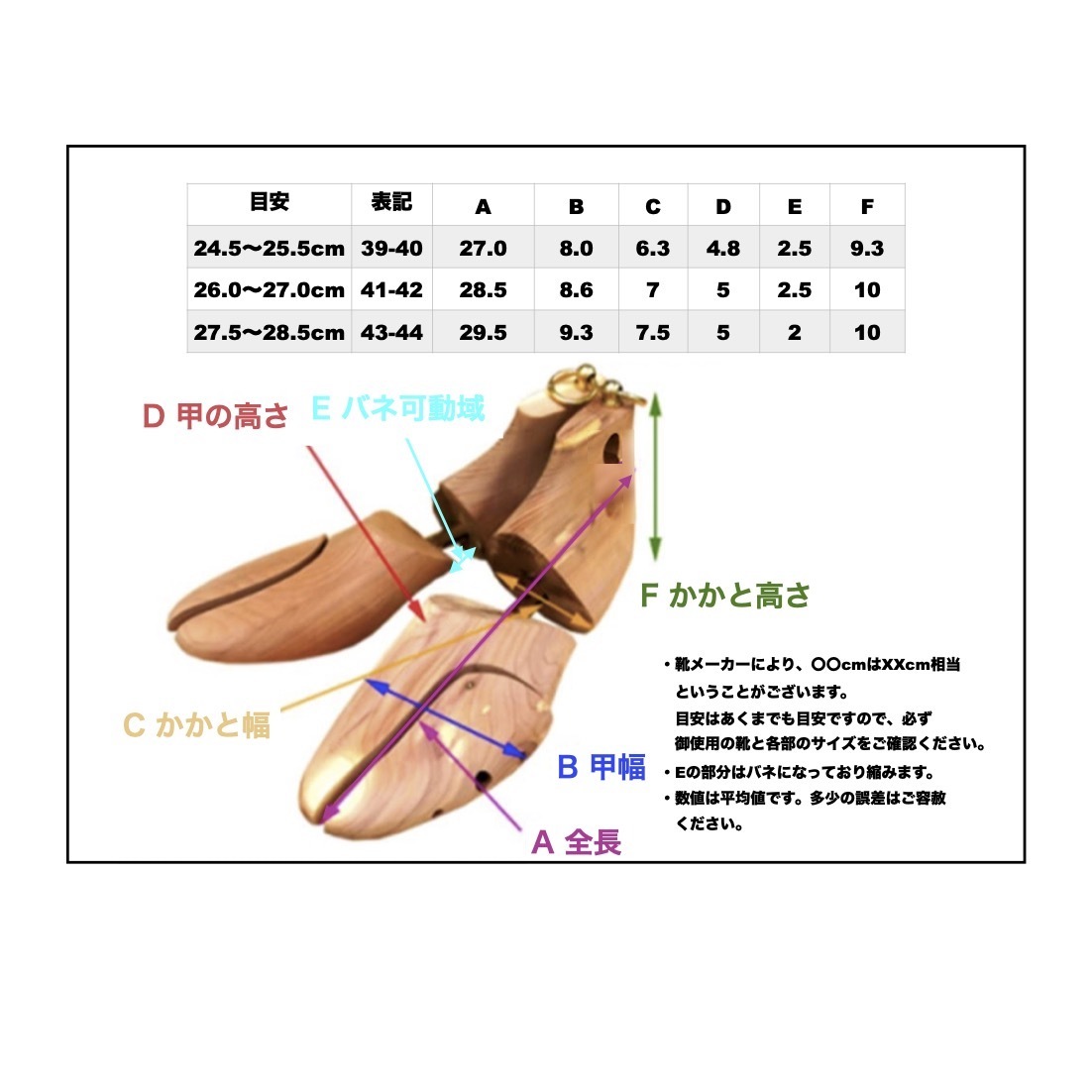 新品 ブーツ用 レッドシダー 木製 シューツリー シューキーパー 23.5～29.0cm ハイカット バッシュ _画像6