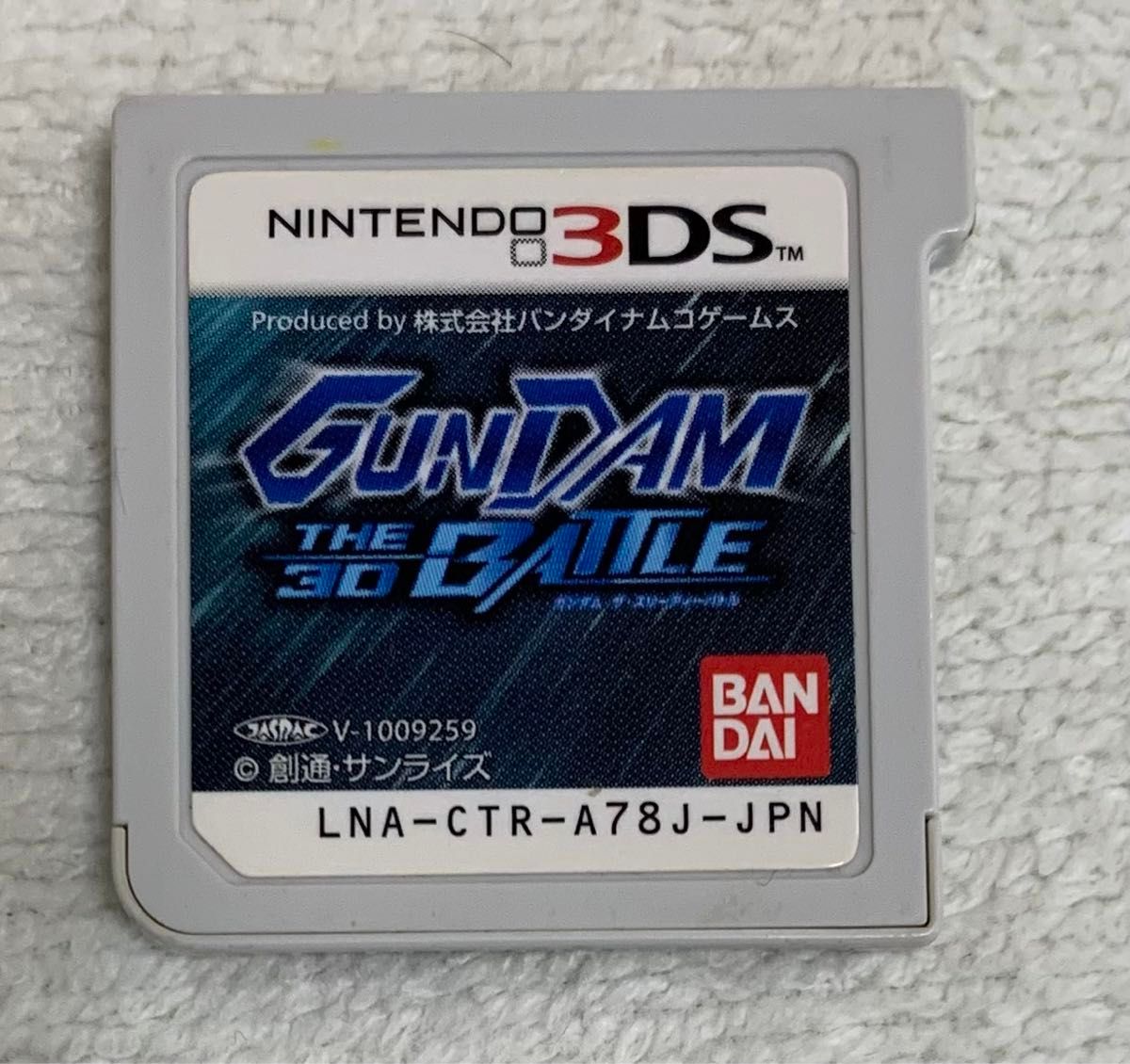 【3DS】 GUNDAM THE 3D BATTLE ソフトのみ