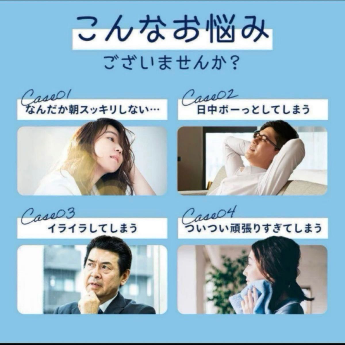 GABAギャバ★ストレス寝つきが悪い眠れない快眠不眠安眠睡眠の質リラックス