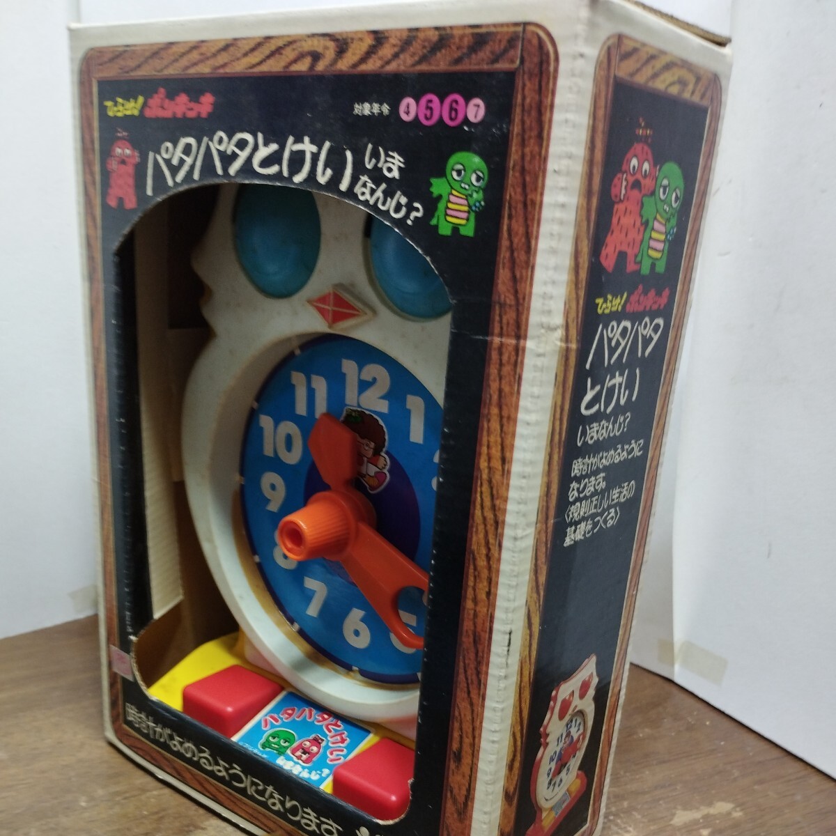 ひらけ！ポンキッキ、パタパタとけい、ＴＯＭＹ、当時物！レア！_画像10