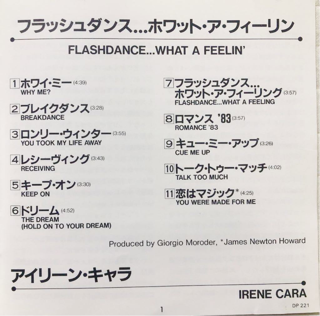 国内盤！Irene Cara / アイリーン・キャラ / Flashdance 〜 What A Feelin' / 1983年_画像4