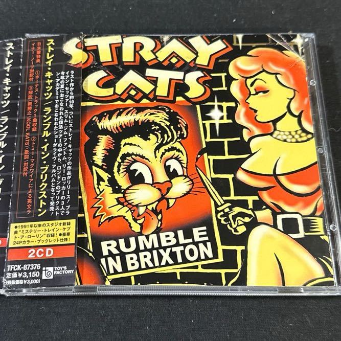 帯付き！国内盤！2CD！STRAY CATS / ストレイ・キャッツ / RUMBLE IN BRIXTON / ランブル・イン・ブリクストン_画像1