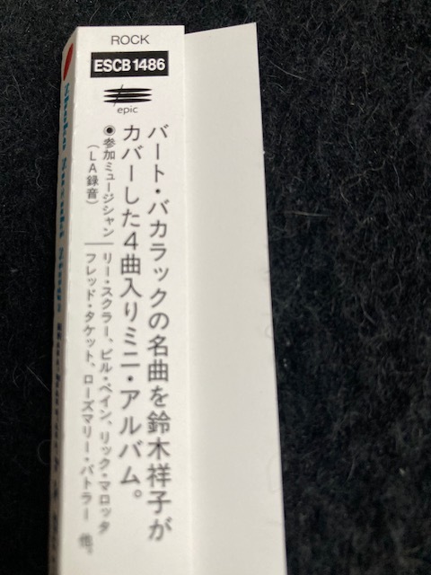 鈴木祥子　バート・バカラック　カバー　ミニ・アルバム_画像5