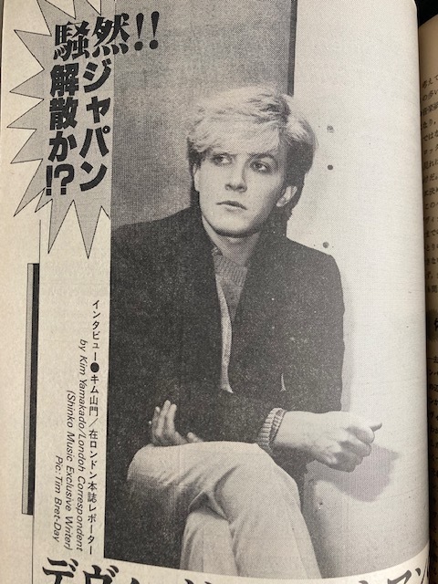 MUSIC LIFE ミュージック・ライフ 1982年4月号 AC/DC コージー・パウエル ジャパン レッド・ツェッペリン MSG スコーピオンズ _画像9