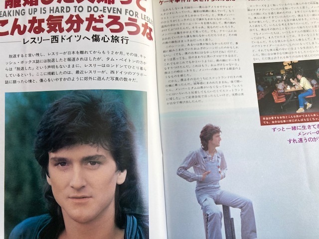 ROCK SHOW ロック・ショウ 1979年1月号 MUSIC LIFE Special ジャパン ベイ・シテッー・ローラーズ クイーン レイス・ギャレット _画像8