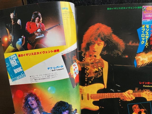 MUSIC LIFE ミュージック・ライフ 1980年10月号 ホワイトスネイク アイアン・メイデン レインボー ミック・ジャガー キッス ジャパン_画像4