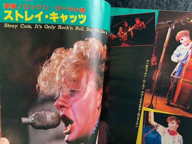 MUSIC LIFE ミュージック・ライフ 1981年5月号 ロッド・スチュワート アイアン・メイデン ポール・マッカートニー TOTO ジェネシス_画像6