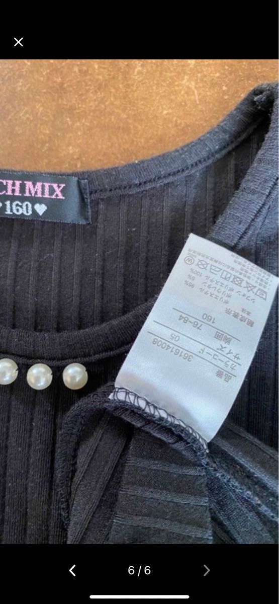 ブラックパール付シャツサイズ160センチ中古品なのでご理解頂きご購入ください。カラーブラック袖丈袖なし